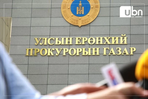 Хийгээгүй ажлыг хийсэн мэтээр тайланд тусгаж, улсын төсөвт 90.8 сая төгрөгийн хохирол учруулсан хэрэгт яллах дүгнэлт үйлдэж, шүүхэд шилжүүлэв