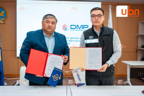 Гангийн цогцолборын төслийг эрчимжүүлэх хүрээнд санамж бичигт гарын үсэг зурлаа