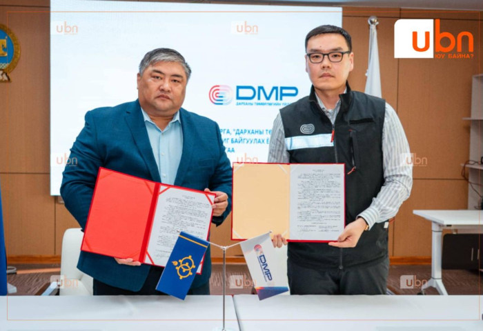 Гангийн цогцолборын төслийг эрчимжүүлэх хүрээнд санамж бичигт гарын үсэг зурлаа