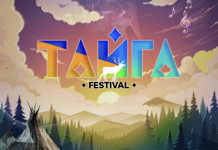 “Тайга фестиваль 2025” энэ сарын 14-20-ны өдрүүдэд Хөвсгөлд болно