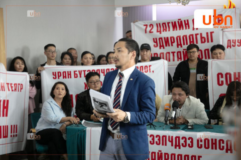 УДБЭТ-ын захирал Д.Алтанхуяг Монгол Улсын бүх хууль тогтомжийг зөрчиж дарга болсон гэв