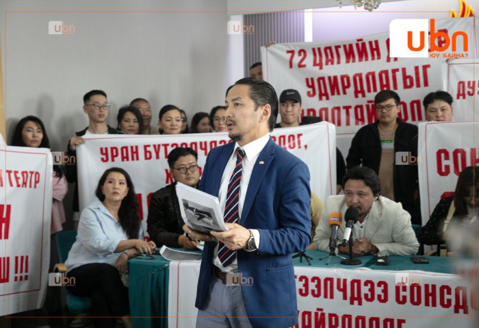 УДБЭТ-ын захирал Д.Алтанхуяг Монгол Улсын бүх хууль тогтомжийг зөрчиж дарга болсон гэв