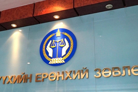 ШЕЗ-ийн гишүүдийн бүрэн эрхийн хугацаа энэ онд дуусна