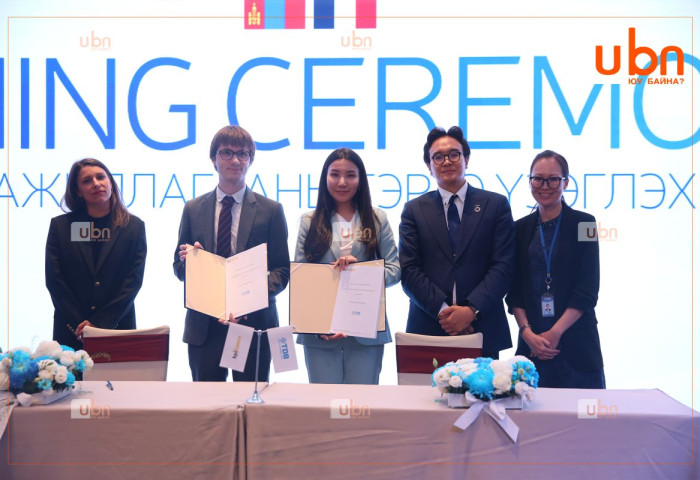 ХХБ БНФУ-ын Bpifrance банктай худалдааны санхүүжилтийн гэрээ үзэглэлээ