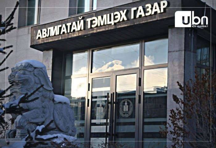 Нүүрсний 103 хэрэгт мөрдөн шалгах ажиллагаа явуулснаас 15 хэргийг шүүхээр шийдүүлж, 44 хэрэгт мөрдөн шалгах ажиллагаа үргэлжилж байна