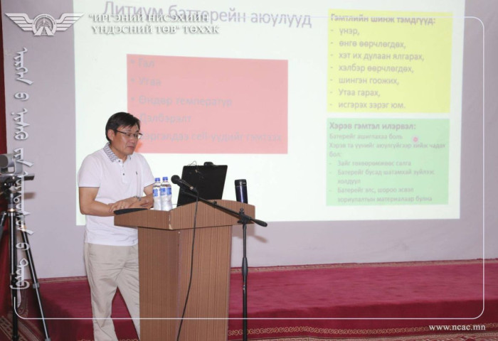 Литиум баттерейн хэрэглээний талаар сургалт орлоо