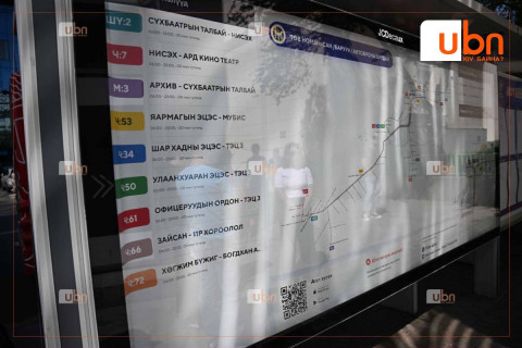 Автобусны зогсоолын мэдээллийн самбарын зураглалыг автоматжуулж эхэллээ