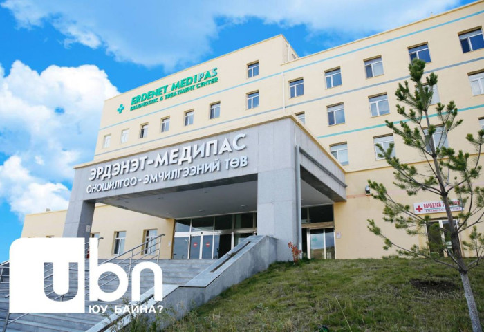 ЗГ: “Эрдэнэт үйлдвэр” ТӨҮГ-ын “Эрдэнэт медикал” эмнэлгийг хойд бүсийн хавдрын оношилгоо, эмчилгээний дэд төв болгох шийдвэр гаргалаа