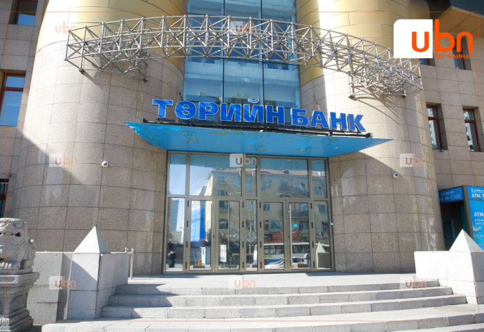 Төрийн банк, Эрдэнэт үйлдвэр, Үндэсний давхар даатгал зэрэг 20 компанийг олон нийтэд нээлттэй хувьцаат компани болгоно