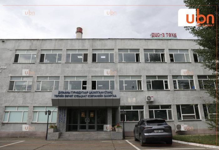 ШУУД: Дулааны гуравдугаар цахилгаан станцад дахин осол гарсан гэх асуудалд тайлбар өгч байна