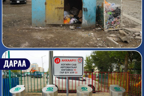 СХД-ийн 18 дугаар хороонд 5 тонн хог хаях багтаамжтай “Ухаалаг хогийн сав“ ашиглалтад орлоо