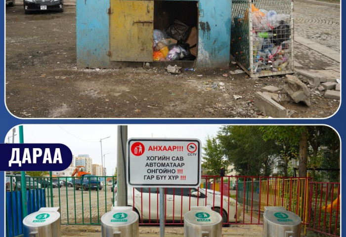 СХД-ийн 18 дугаар хороонд 5 тонн хог хаях багтаамжтай “Ухаалаг хогийн сав“ ашиглалтад орлоо