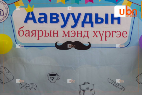 ЭЕРЭГ ВИДЕО: Нөхөгддөггүй орон зай, мартагддаггүй хайр гэж бий. Тэр бол аав