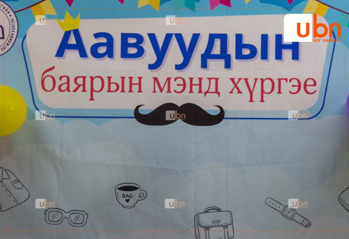 ЭЕРЭГ ВИДЕО: Нөхөгддөггүй орон зай, мартагддаггүй хайр гэж бий. Тэр бол аав