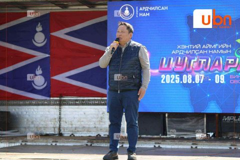 Хэнтий аймгийн АН-ын “Зуны цугларалт” боллоо