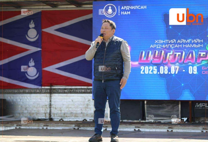 Хэнтий аймгийн АН-ын “Зуны цугларалт” боллоо