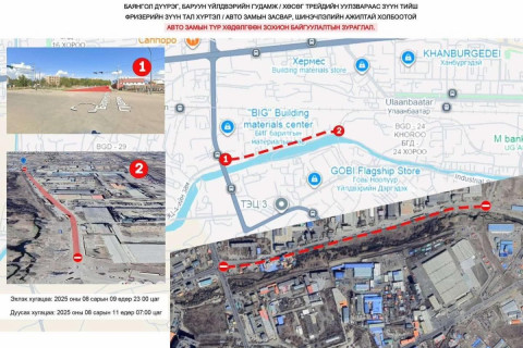 “Хөсөг трейд”-ийн уулзвараас төмөр замын фризерийн зүүн тал хүртэлх замыг маргааш 06.00 цагт нээнэ