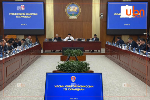 Улсын онцгой комиссын 3-р хуралдаанаар Эрчим хүчний салбарын өвөлжилтийн бэлтгэл ажлыг хэлэлцэж байна
