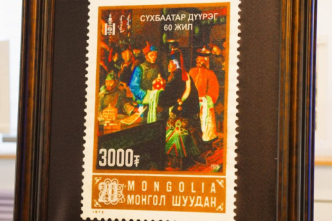 Сүхбаатар дүүргийн 60 жилийн ойн хүрээнд  хийсэн дурсгалын марк албан ёсоор нээлтээ хийж худалдаанд гарлаа