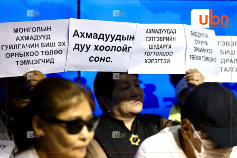 Ахмадууд тэтгэврийн зээлийн хүүг 12 хувь болгож бууруулахыг ШААРДЛАА