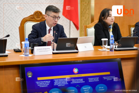 УИХ-ын 2026 оны төсвийн төслийг олон нийтээр хэлэлцүүллээ