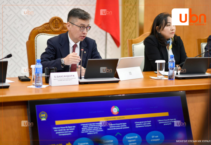 УИХ-ын 2026 оны төсвийн төслийг олон нийтээр хэлэлцүүллээ