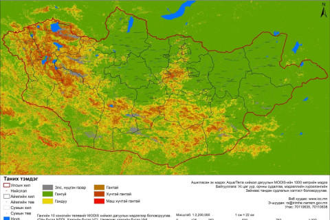 Нийт нутгийн 22 хувьд гандуу, 17 хувьд гантай байна