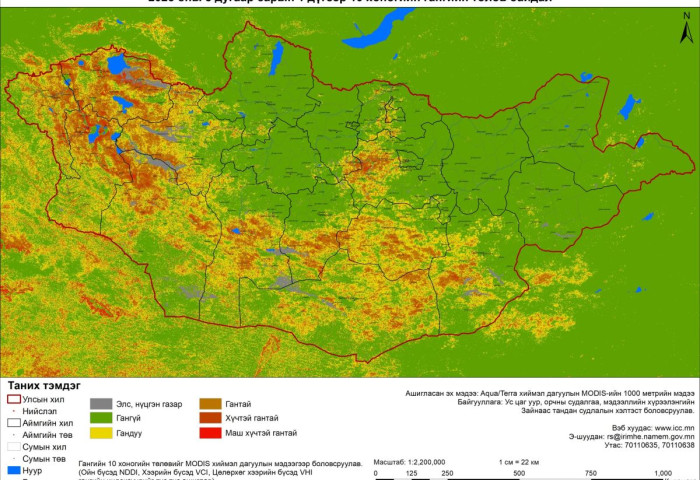 Нийт нутгийн 22 хувьд гандуу, 17 хувьд гантай байна