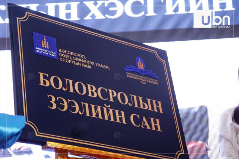 ШУУД: БЗС-гийн сонгон шалгаруулалтаас хууль бусаар хасагдсан гэх хүүхдүүдийн эцэг, эхчүүд мэдээлэл хийж байна