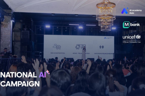 Энэ хичээлийн жилээс эхлэн сурагчид AI-ийн боловсрол эзэмшинэ