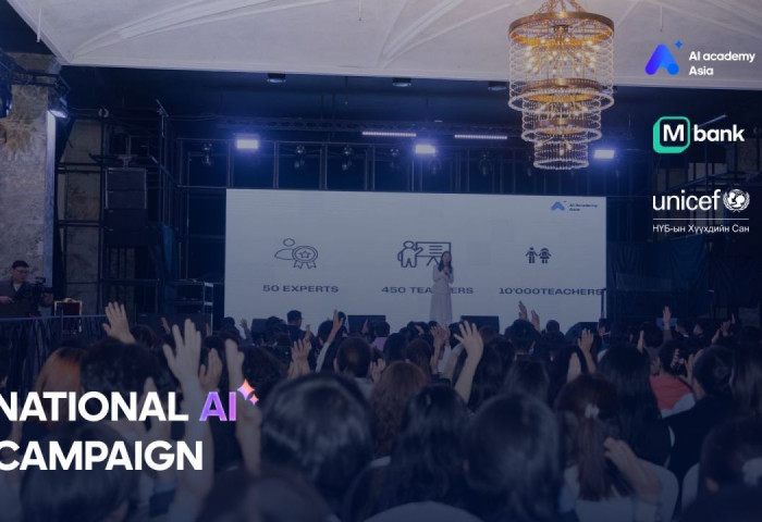 Энэ хичээлийн жилээс эхлэн сурагчид AI-ийн боловсрол эзэмшинэ