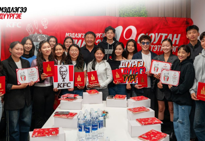 “KFC-ТЭЙ ХАМТ МЭДЛЭГЭЭ ДҮҮРГЭЕ” тэтгэлгийн эзэд тодорлоо