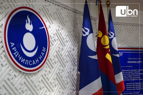 АН-ын Улс төрийн зөвлөл маргааш хуралдаж, Үндсэн дүрэм, хөтөлбөрөө хэлэлцэхээр төлөвлөжээ