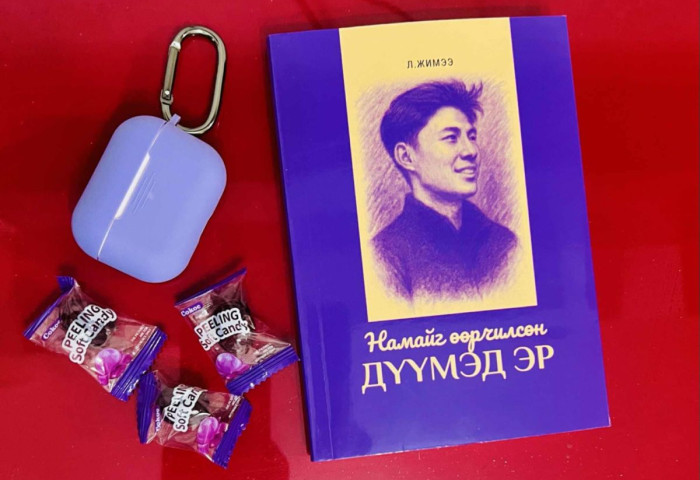 Зохиолч Л.Жимээ “Тэнгисийн эрэг дээрх 247” шоу нэвтрүүлгийн оролцогч Б.Нацагт зориулж ном бичжээ