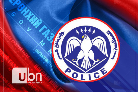 Цагдаагийн байгууллагад 394.3 сая төгрөгийн хохиролтой 76 залилах гэмт хэрэг бүртгэгджээ