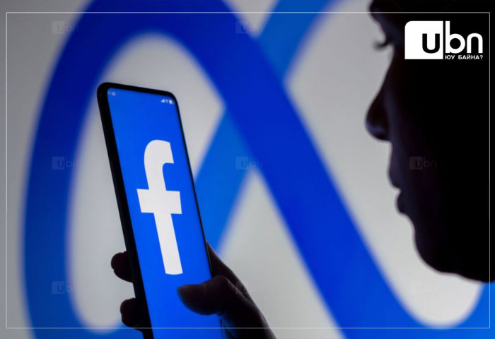 Фэйсбүүкээр “Хусаад хож“ гэх цахим сугалаанд оролцож мөнгөө шилжүүлсэн иргэд залилуулж байна