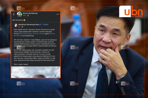 “ИЗНН ЗГ-аас гарна” гэх М.Нарантуяа-Нара гишүүний мэдэгдлийг ИЗНН-ын дарга Б.Батбаатар “БАТЛАВ