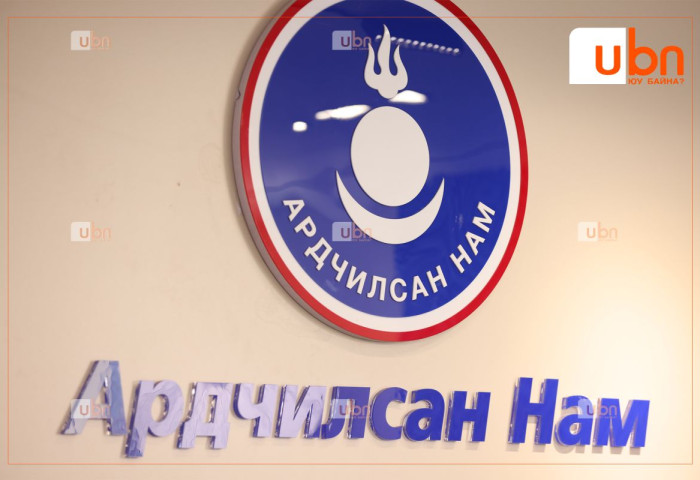 ДОТООД СОНГУУЛИЙН ХОРОО: АН-ын даргад нэр дэвшигчдийг өнөөдөр 11:40 цагаас оройн 18:00 цаг хүртэл бүртгэнэ