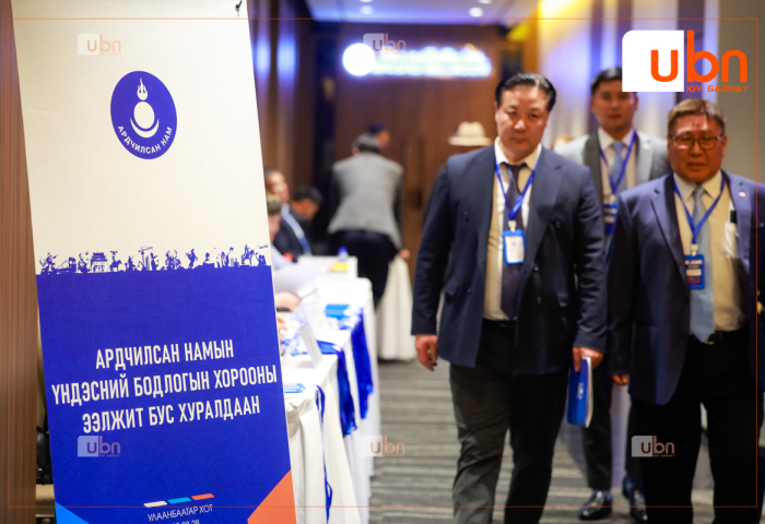 Ардчилсан намын ҮБХ-ны ээлжит бус хуралдаан ням гарагт 09:00 цагаас Төрийн ордонд үргэлжилнэ