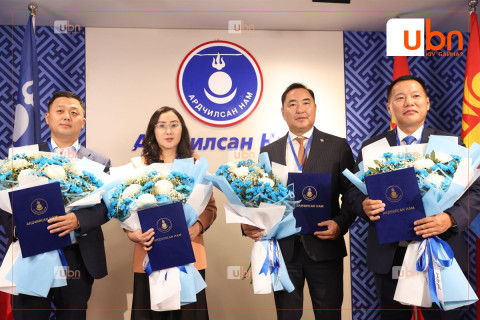 Өнөөдөр Ардчилсан нам шинэ даргаа сонгоно