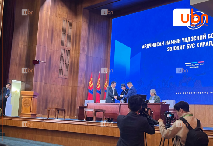 Ардчилсан намын шинэ даргыг тодруулах ҮБХ-ны хурал Төрийн ордонд 10:00 цагт эхэллээ