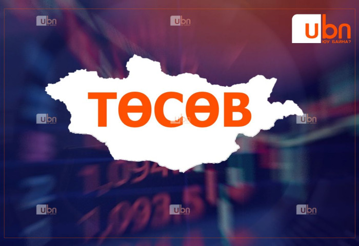 ТӨСВИЙН ТӨСӨЛ: Эдийн засгийн бодит өсөлтийг 2026 онд 5.7 хувь, 2027 онд 6.3 хувь, 2028 онд 6.5 хувь байхаар тооцжээ