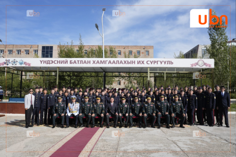 Монгол Улсын ууган сургуулиудын нэг, Үндэсний батлан хамгаалахын их сургуулийн хичээлийн шинэ жилийн нээлт боллоо
