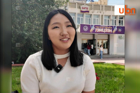 Аавын инээд, ээжийн итгэлээс ургасан оюутны мөрөөдөл