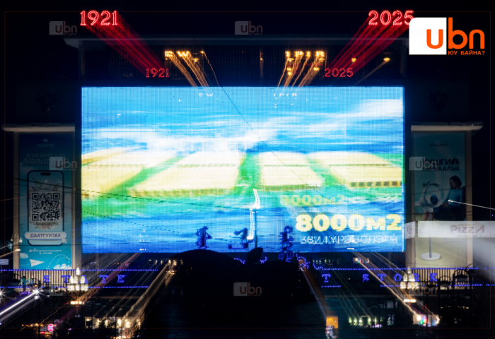 Маргааш Улаанбаатарт 20 хэм дулаан, оройдоо сэрүүснэ