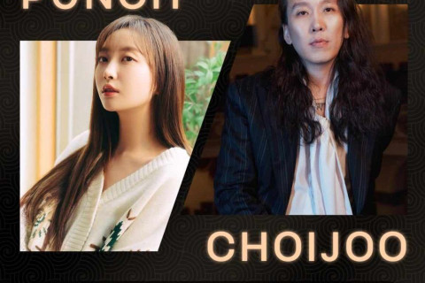 БНСУ-ын алдарт дуучин Punch, Чойжоо нар нэгэн тайзнаа ҮНЭ ТӨЛБӨРГҮЙ тоглоно