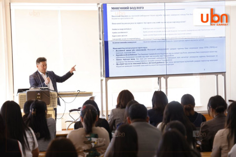 Монголбанкны Ерөнхийлөгч Б.Лхагвасүрэн “Мөнгөний бодлого“ сэдвээр МУИС-ийн оюутнуудад лекц уншлаа