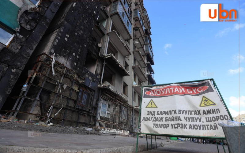 ФОТО: Дэлбэрэлтийн гэм буруутай этгээдийг шүүх тогтоох хүртэл 62 өрхийн түрээсийн орон сууцны зардал, байрыг нураах зардал 2.4 тэрбум төгрөг, барих 15 тэрбум төгрөгийг Нийслэл өөрсдийн хөрөнгөнөөс ГАРГАНА