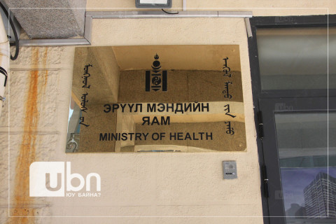 ШУУД: Тарваган тахал өвчний нөхцөл байдлын талаар ЭМЯ-наас мэдээлэл хийж байна
