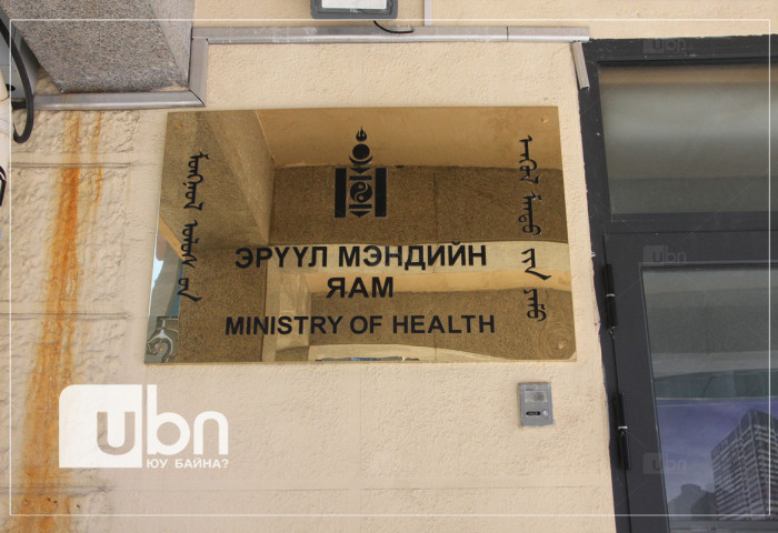 ШУУД: Тарваган тахал өвчний нөхцөл байдлын талаар ЭМЯ-наас мэдээлэл хийж байна